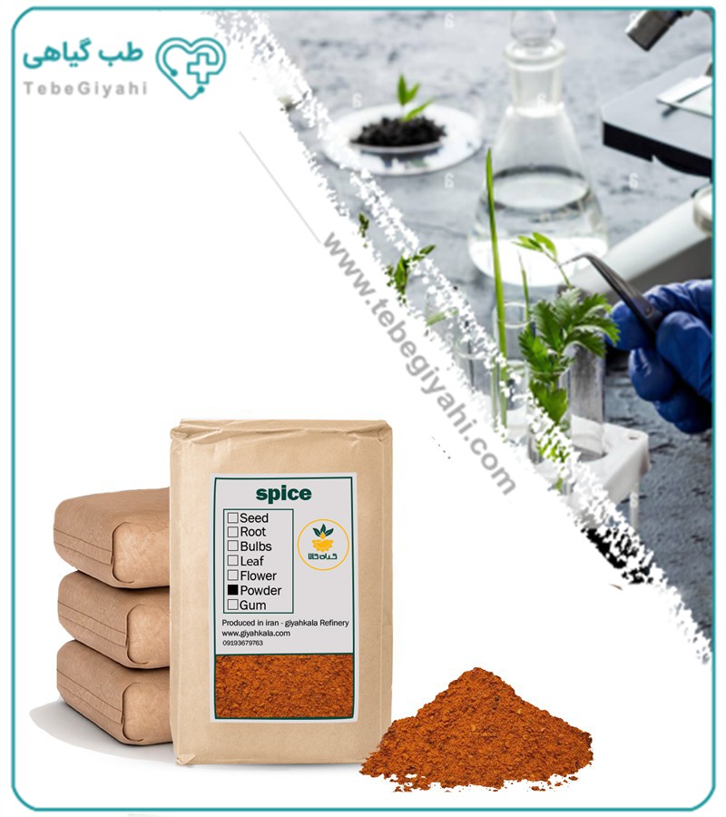 پودر دارچین سیلان فله