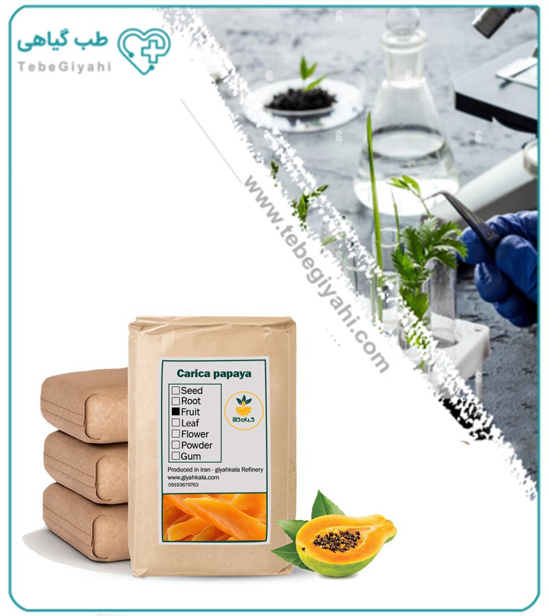میوه پاپایا خشک فله