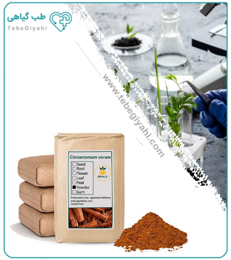 پودر دارچین سیگاری فله