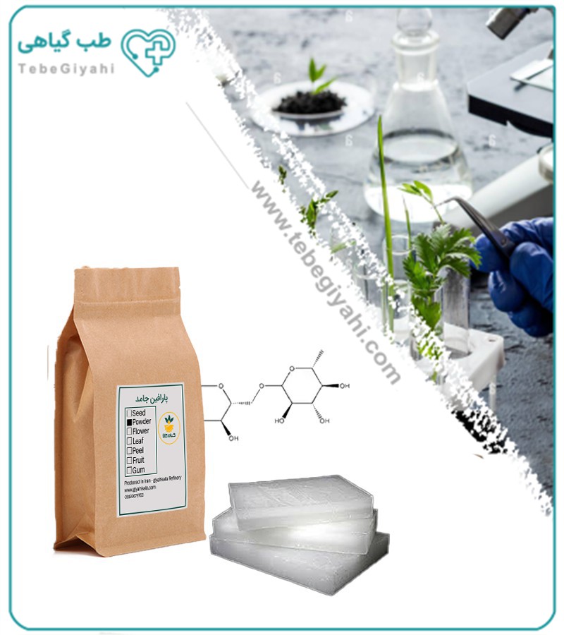 پارافین جامد