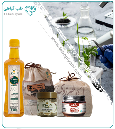 آرام بخش ویژه گیاهی