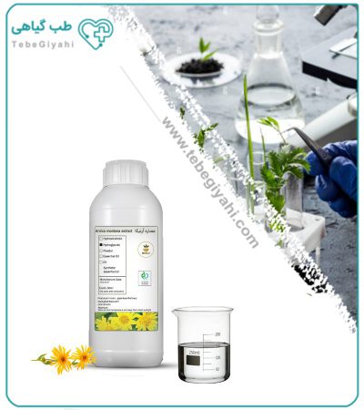 عصاره آرنیکا آرایشی بهداشتی مایع (بدون رنگ - اکسترافاین‎)