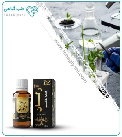 عصاره آرگان روغنی