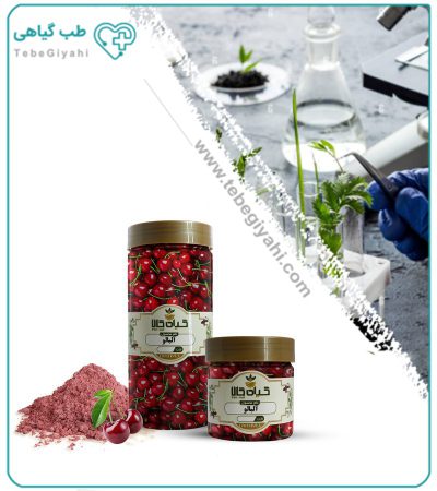 میوه آلبالو خشک یا پودری بسته بندی