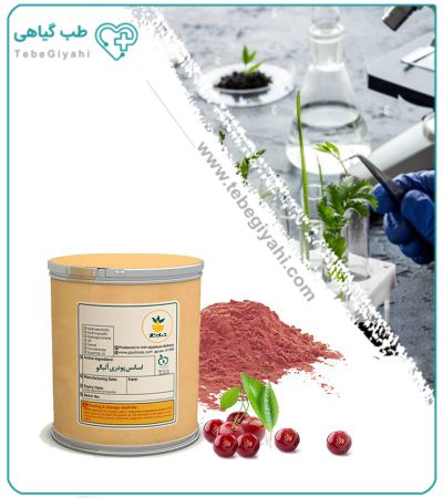 اسانس آلبالو سنتزی پودری