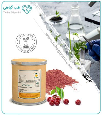 اسانس آلبالو شبه طبیعی پودری