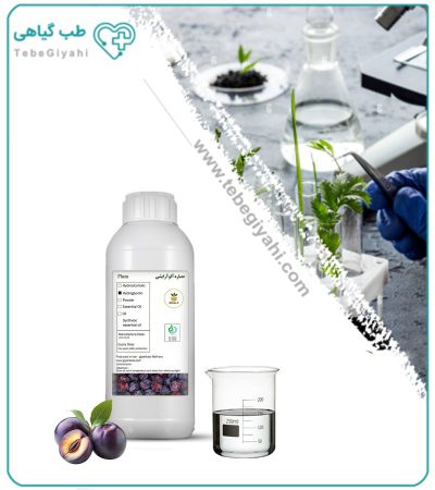 عصاره آلو آرایشی بهداشتی مایع (بدون رنگ - اکسترافاین‎)