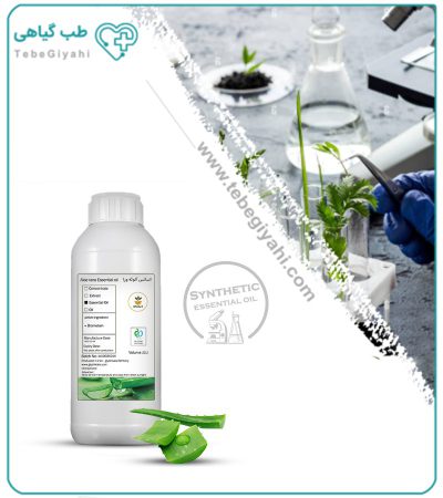 اسانس آلوئه ورا سنتزی مایع