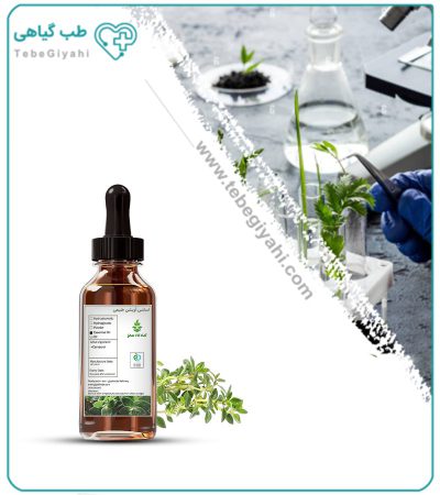 اسانس آویشن طبیعی بسته بندی