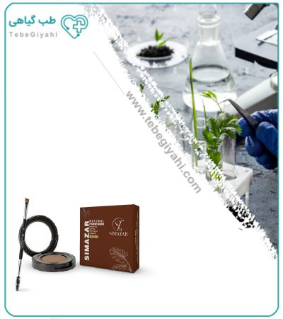 سایه ابرو گیاهی