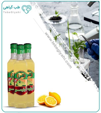 آبلیمو ارگانیک نفس