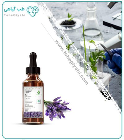 اسانس اسطوخودوس (لاوندر) طبیعی بسته بندی
