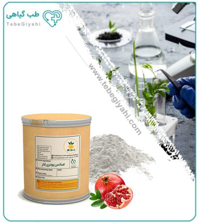 اسانس انار سنتزی پودری