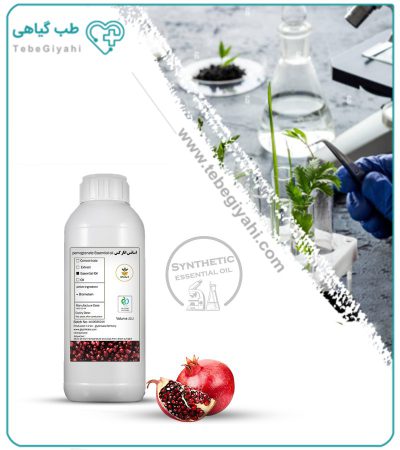 اسانس انار گس سنتزی مایع