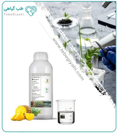 عصاره آناناس آرایشی بهداشتی مایع (بدون رنگ – اکسترافاین‎)