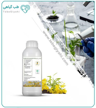 اسانس باریجه طبیعی