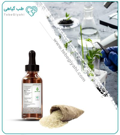 اسانس برنج طبیعی بسته بندی