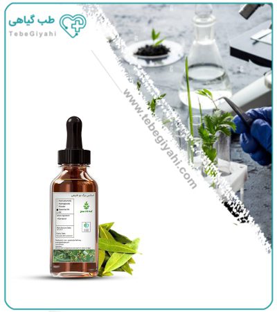 اسانس برگ بو طبیعی بسته بندی