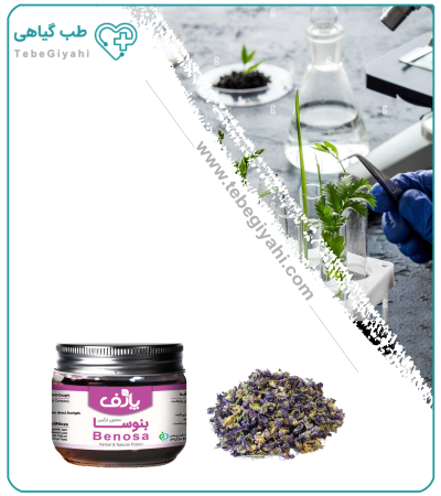معجون ترکیبی بنوسا