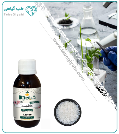عصاره ترکیبی تباشیر