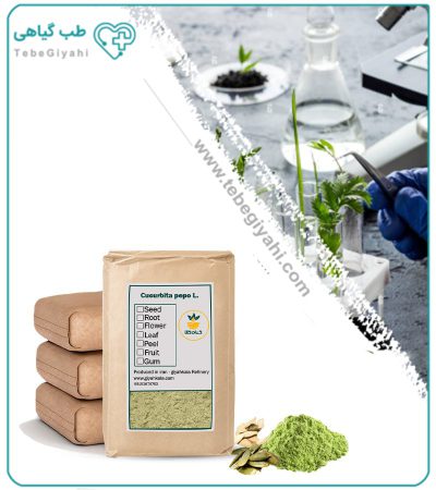 آرد مغز تخم کدو فله (با چربی کنترل شده)