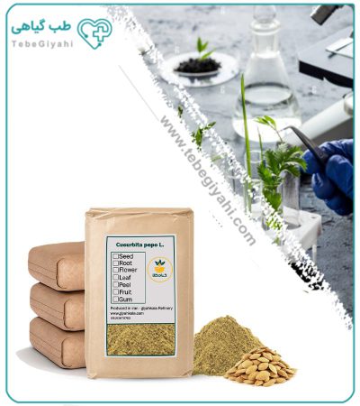 آرد تخم کدو با پوست فله (باچربی کنترل شده)