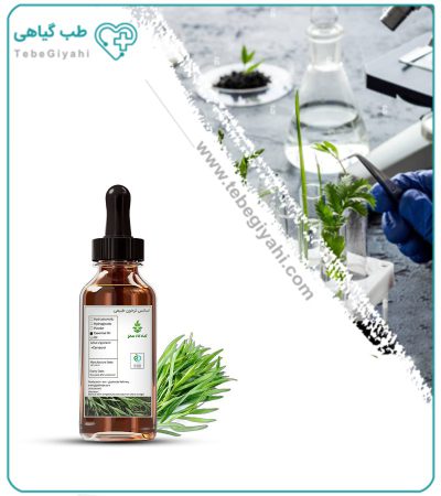 اسانس ترخون طبیعی بسته بندی