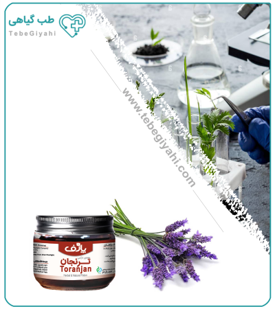 معجون ترکیبی تُرنجان