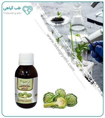 عصاره ترکیبی آرتیشو