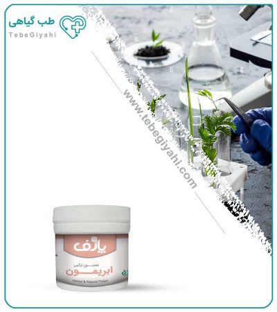 معجون ترکیبی ابریمون