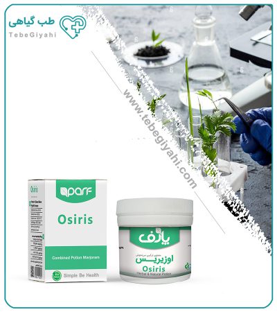 معجون ترکیبی اوزیریس