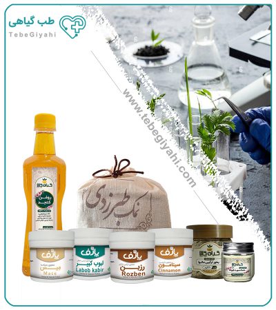 تقویت نیروی جنسی (مردان) سرد مزاج