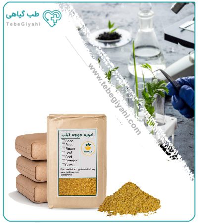 ادویه جوجه کباب فله
