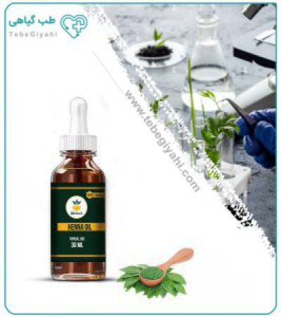 روغن حنا مخصوص پوست صورت