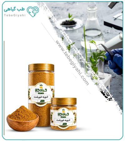 ادویه خورشت