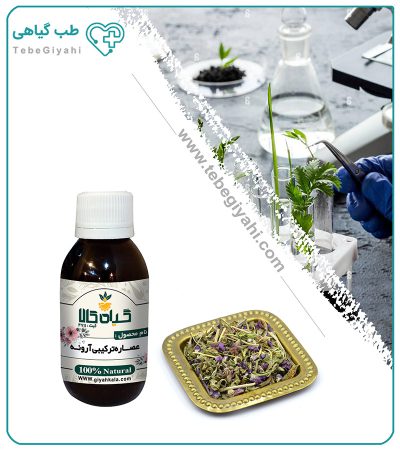 خوشبو و تنگ کننده واژن زنان