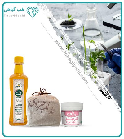 درمان تصلب شرایین