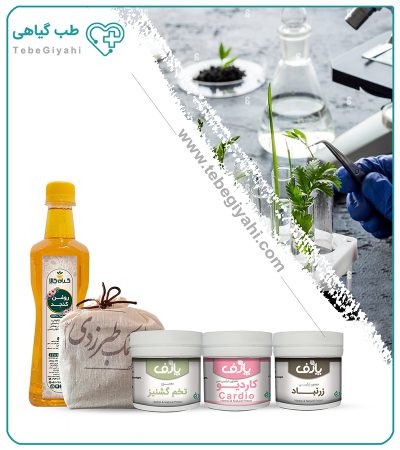 درمان تپش قلب