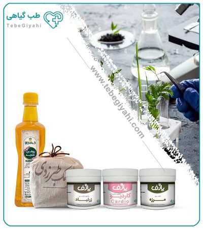 درمان درد قلب (بدون علت مشخص)
