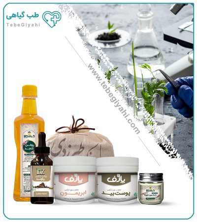 درمان درد مفاصل (گرم) گیاهی