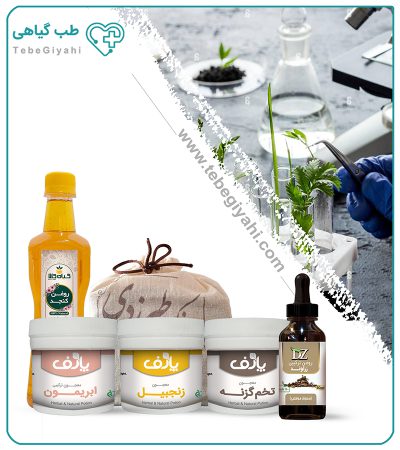 درمان روماتیسم گیاهی