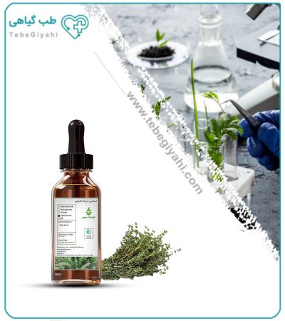 اسانس درمنه طبیعی بسته بندی
