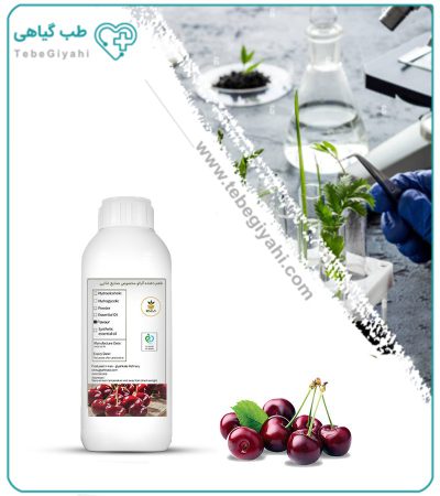 طعم‌ دهنده آلبالو مخصوص صنایع غذایی