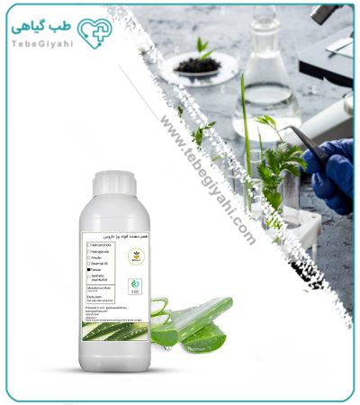 طعم دهنده آلوئه ورا دارویی