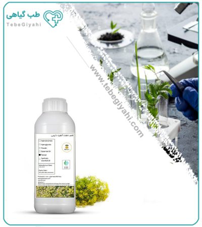 طعم دهنده آنغوزه دارویی