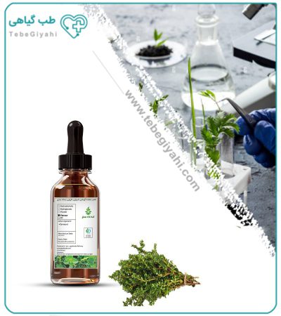طعم دهنده آویشن شیرازی دارویی بسته بندی
