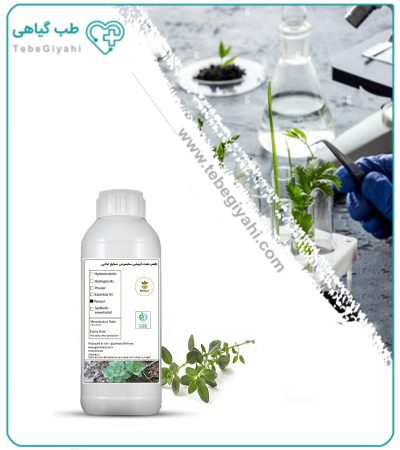 طعم‌ دهنده آویشن مخصوص صنایع غذایی