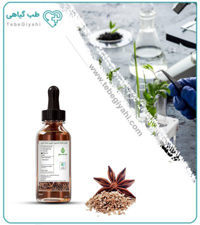 طعم دهنده انیسون دارویی بسته بندی