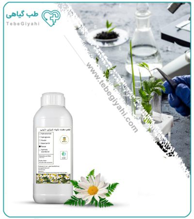 طعم دهنده بابونه شیرازی دارویی