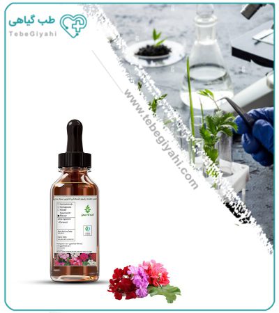 اسانس ژرانیوم (شمعدانی) طبیعی بسته بندی